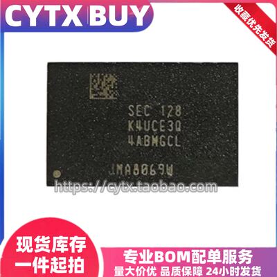 CYTX进口现货K4UCE3Q4AB-MGCL