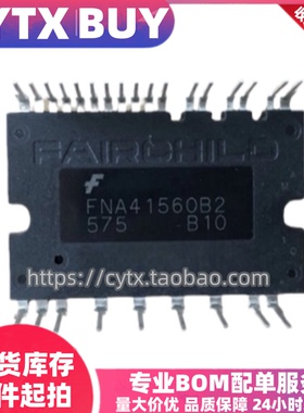 全新原装进口FNA41560B2 SPM-26空调驱动模块 IC集成元器件