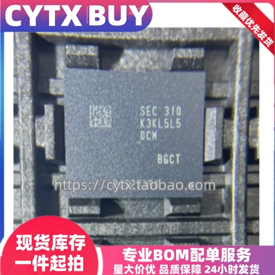K3KL5L50CM-BGCT K3KL5L50CM-BGCU K3KL5L50CM-BGCW LPDDR5内存