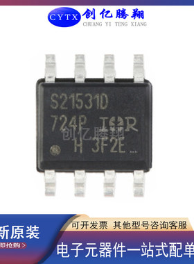 创亿腾翔‖全新CHK0501C封装SOP8锂电池充电管理IC芯片现货直拍