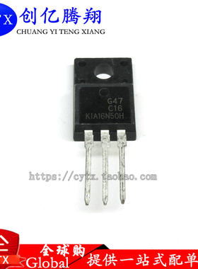 创亿腾翔‖KIA16N50H KIA16N50 TO-220F 全新 500V 16A