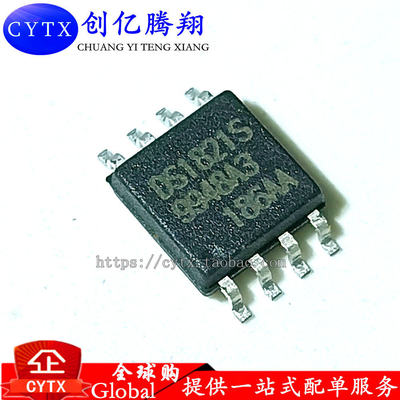 创亿腾翔‖全新DS1821S  SOP8 温度传感器 集成电路IC