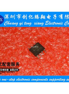 AD 1250ARZ ADUM1250ARZ AD SOP 全新原装