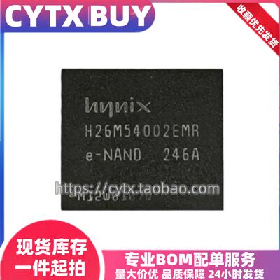 H26M54002EMR,16G BGA153球 海力士EMMC运行内存芯片 包测试好