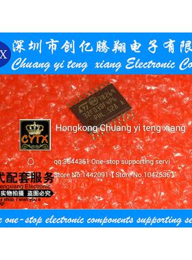 ST32F030F4P6 tssop20