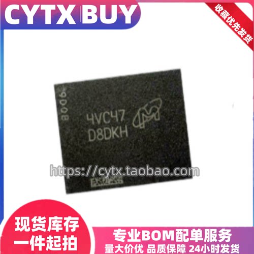 进口D8DKH，8G 海力士LPDDR5X运行内存芯片 BGA315球 包测试好