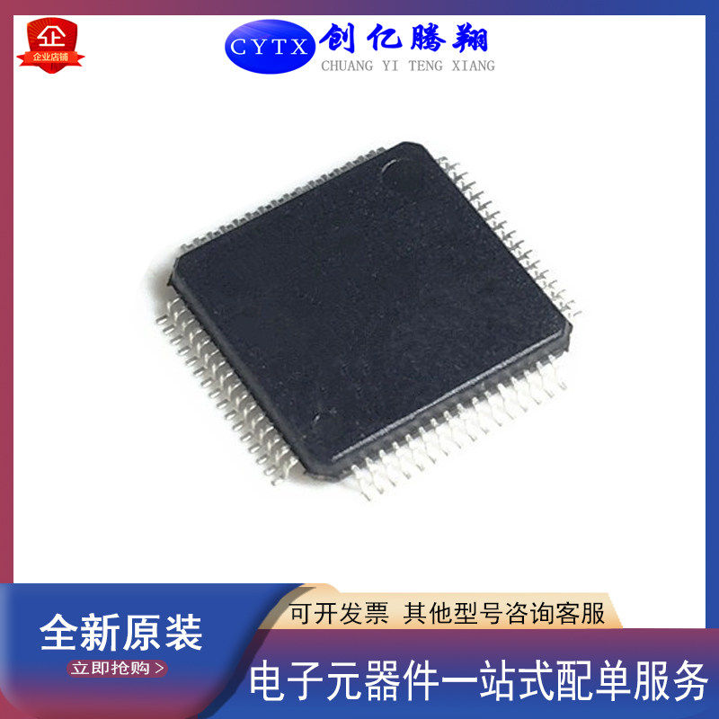 全新PIC24FJ128GB206-I/PT