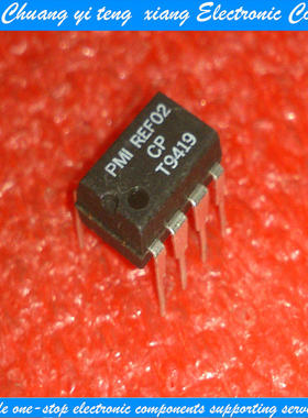 创亿腾翔‖REF02CPZ 直插DIP8 REF02C AD