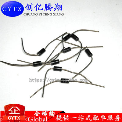 创亿腾翔‖1N5392 IN5392 直插 DO-15 整流二极管 100V 1.5A