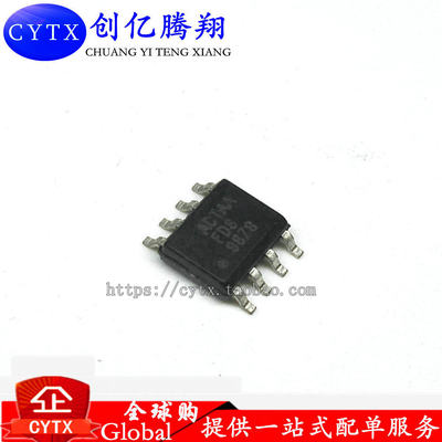 FDS8878 SOP-8封装 MOS场效应管芯片