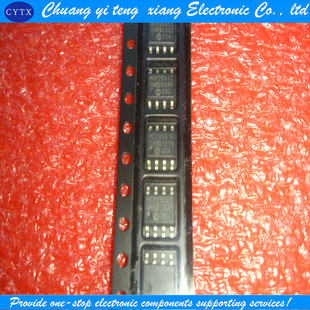 贴片SOP8 全新原装 高速CAN收发器 ISN 现货直拍 MCP2551