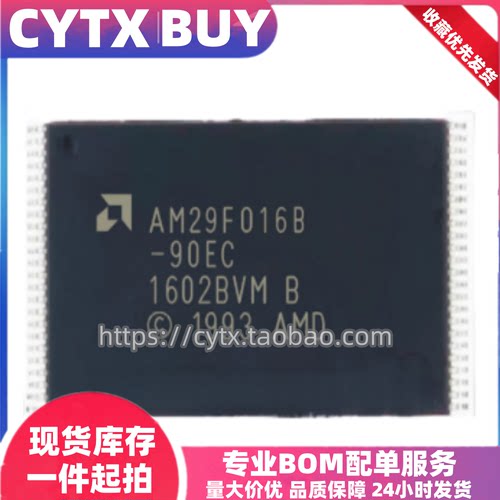 CYTX全新原装进口AM29F016B-90EC