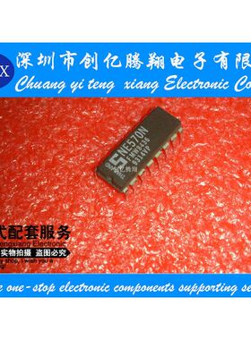 NE570N DIP 质量保证