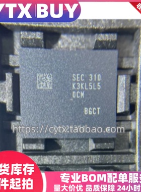 进口K3KL5L50CM-BGCT，16G 三星LPDDR5X运行内存芯片 BGA496球