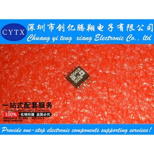 贴片SOP 全新原装 ADG419BRZ