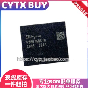 进口H58G76BK7H-X095 海力士DDR5X内存芯片 单颗16G BGA496球