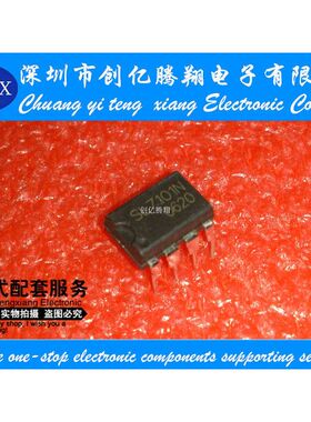 现货SL7101N 对地漏电流检测器 拆机