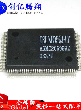 创亿腾翔‖TSUMO56J-LF TSUM056J-LF QFP128 液晶芯片