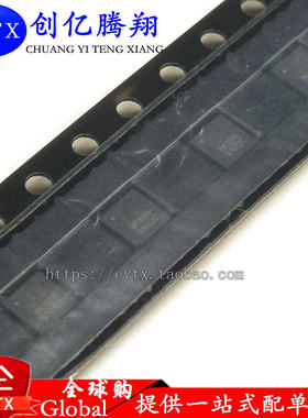 BK1085QB BK1085Q BK1085 调频芯片 集成电路 QFN-20