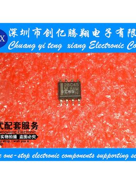 28C45  UCC28C45Dsop8全新原装