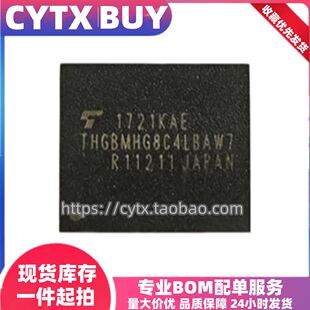 进口现货THGBMHG8C4LBAW7,32G BGA153封装 EMMC内存存储芯片