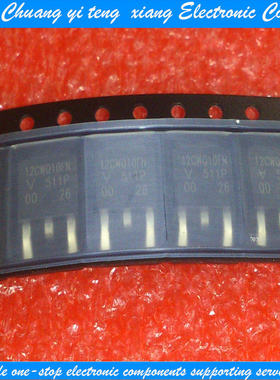 创亿腾翔‖12CWQ10FN 100V IR TO-252 全新原装现货