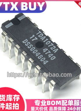 创亿腾翔‖现货TDA1072A DIP-16 双列直插 电子元器件IC芯片