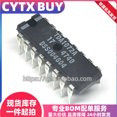 CYTX全国包邮IC芯片BOM配单