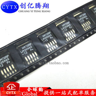 LM2575S 封装 稳压管 TO263 LM2575 创亿腾翔‖全新