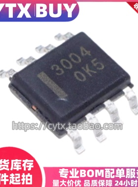 全新原装进口HAT3004R-EL-E 丝印3004 SOP8封装贴片 IC集成电路