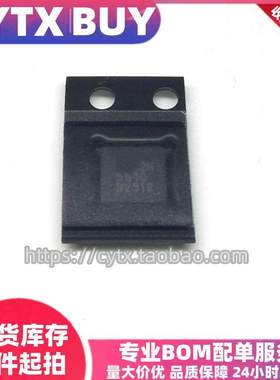 原装现货 LTC5510IUF 丝印5510 QFN-16 射频混合器芯片