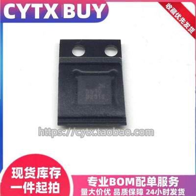 CYTX射频混合器ICQFNLTC5510IUF