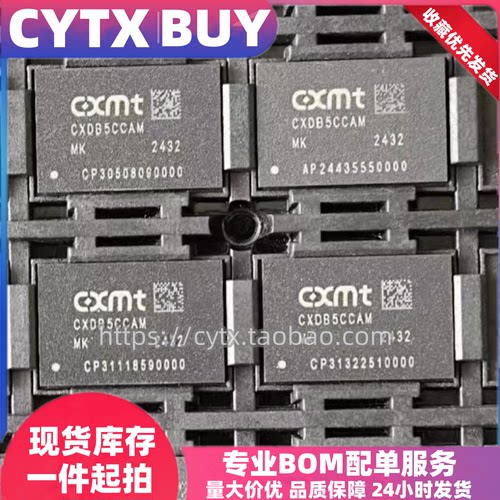 全新原装CXDB5CCAM-ML CXDB5CCAM-MK CXDB5CCAM-MJ CXDB5CCAM-MA