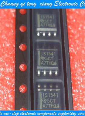 创亿腾翔‖ISO1541DR IS1541 SOP8隔离器