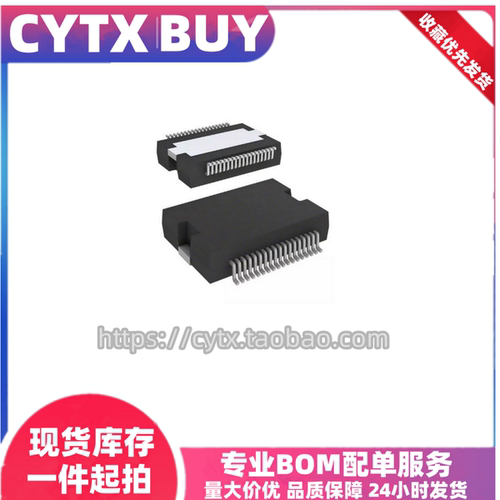 现货STA510A13TRHSSOP36芯片