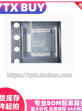 现货 PCM9210PTR QFP 音频处理芯片