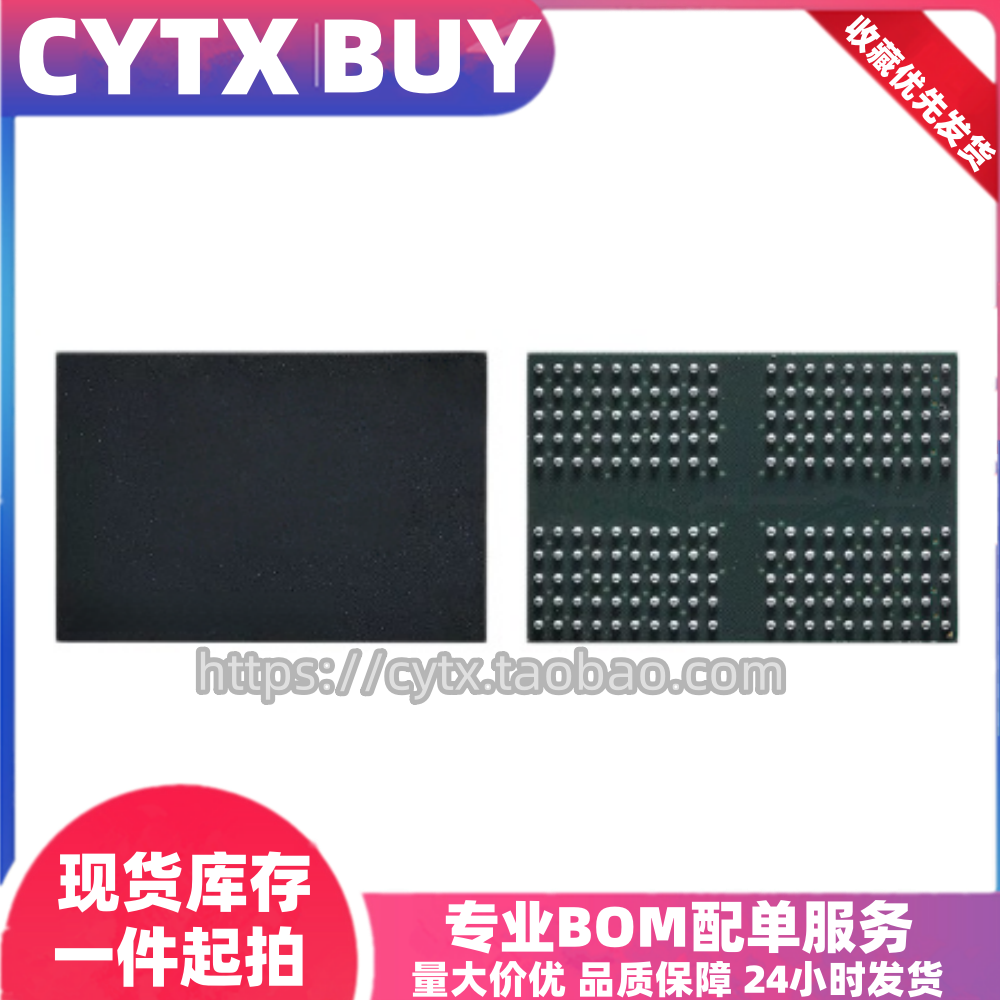 MT53D256M32D2DS-046 AIT:B 丝印D9WMN 1G BGA200球 镁光LPDDR4