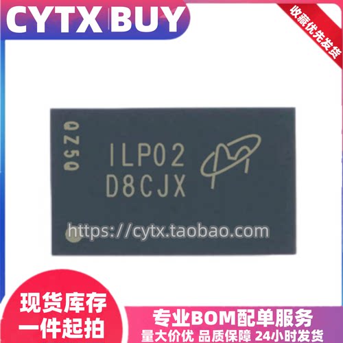 进口MT40A1G16TB-062E:F 丝印D8CJX 镁光DDR4内存芯片 BGA96球