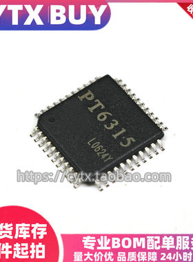 原装现货 PT6315 LQFP44 VFD驱动器/控制器IC
