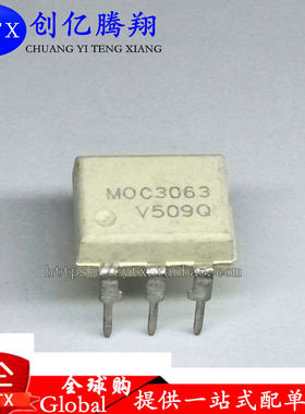 全新原装 MOC3063 COSMO DIP-6 直插 光电耦合器