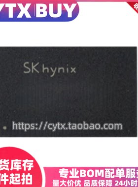进口H54G38AYRPX264R 1G 海力士LPDDR4X运行内存芯片 BGA200球