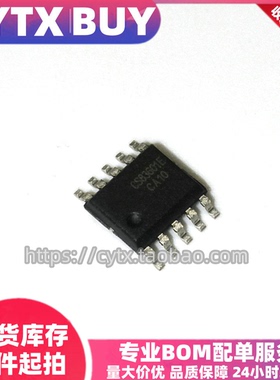 创亿腾翔‖现货CS83601ESOP10 11W防破音R类单声道音频功率放大器