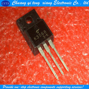 场效应管 TO220 创亿腾翔‖K3568 2SK3568