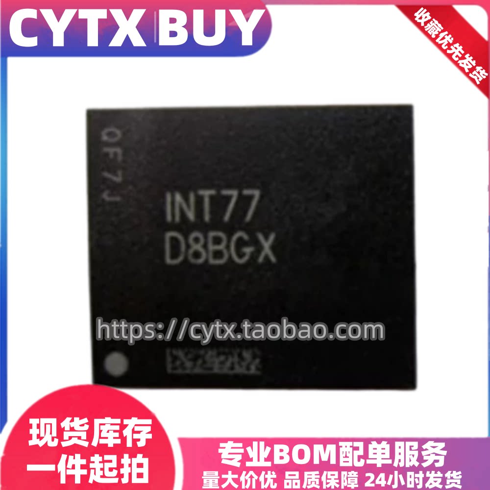 D9ZPM D8BWW D8BGX D8BGW D9WDC D9WCZ H56C8H24AIR-S2C DDR6显存 - 实物图