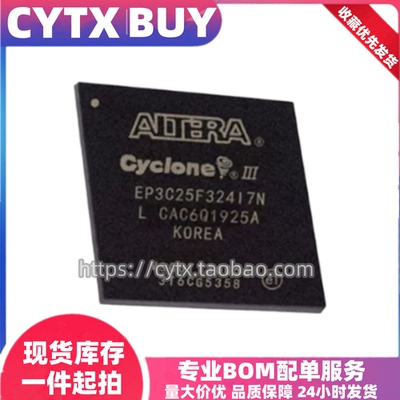 全新原装EP3C25F324C8N EP3C25F324I7N EP3C25F324C7N C6N