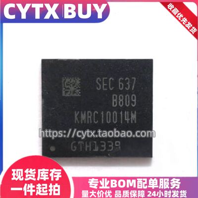 进口现货KMRC10014M-B809 KMRP60014M-B614 BGA221封装 LPDDR3
