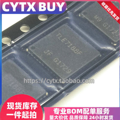 cytx全国包邮单片机PICBOM配单