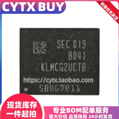 CYTX全新原装KLMCG2UCTB-B041
