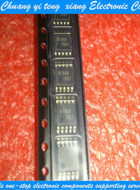 创亿腾翔‖LB1948M B1948 电源管理芯片 贴片SOP8