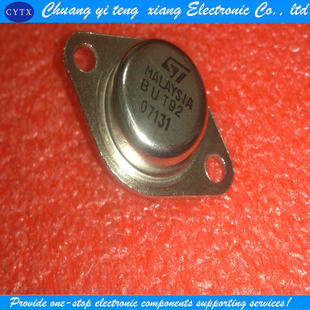 现货热卖 创亿腾翔‖BUT92 大功率管